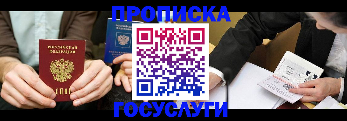 регистрация для дет. сада в Печоре