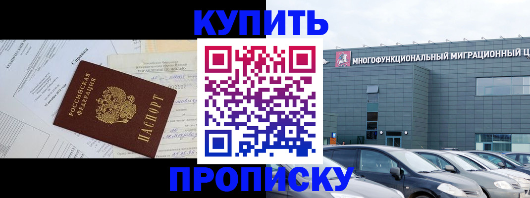 временная регистрация госуслуги в Печоре