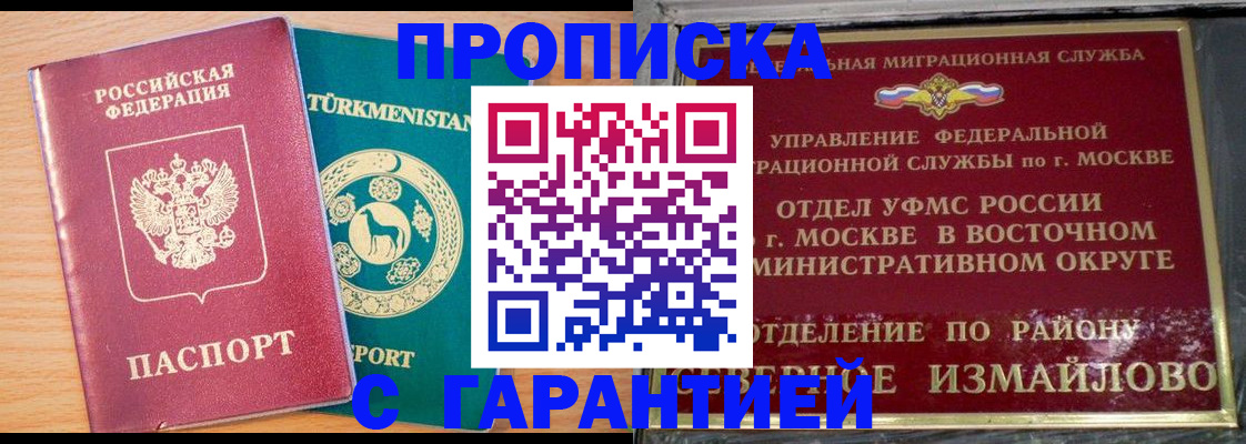 найти адрес прописки в Печоре