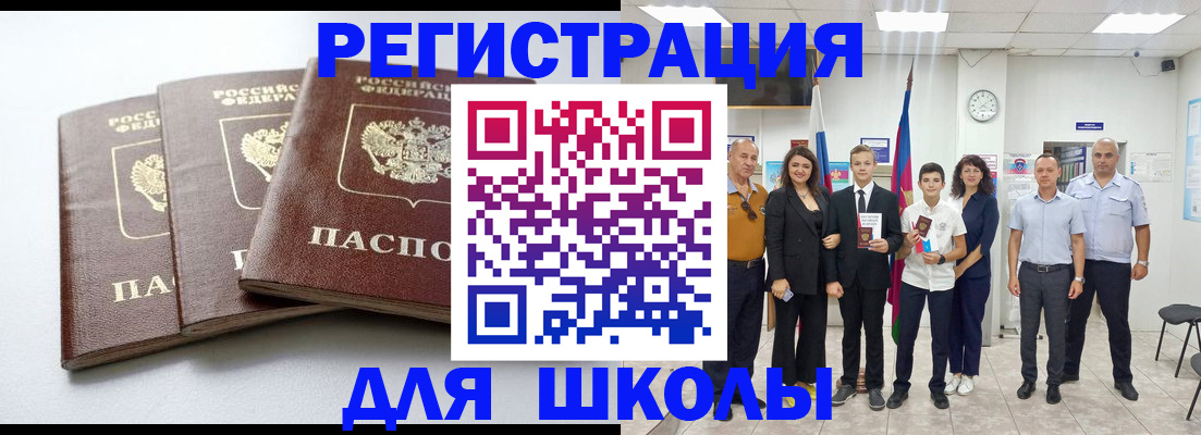 временная регистрация надежно в Печоре