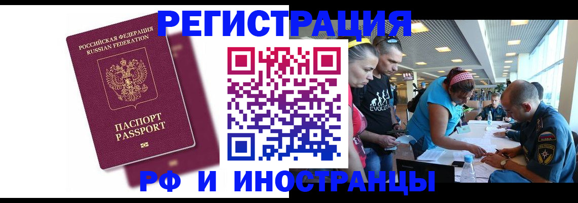 найти адрес прописки в Печоре